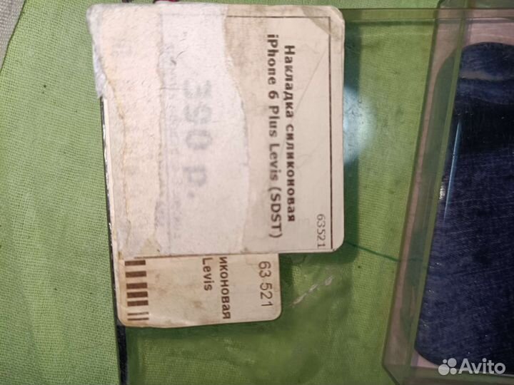 Чехлы на iPhone 6 plus