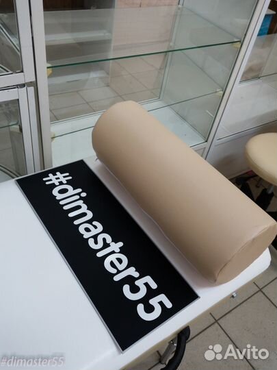 Валики для массажа и косметологии