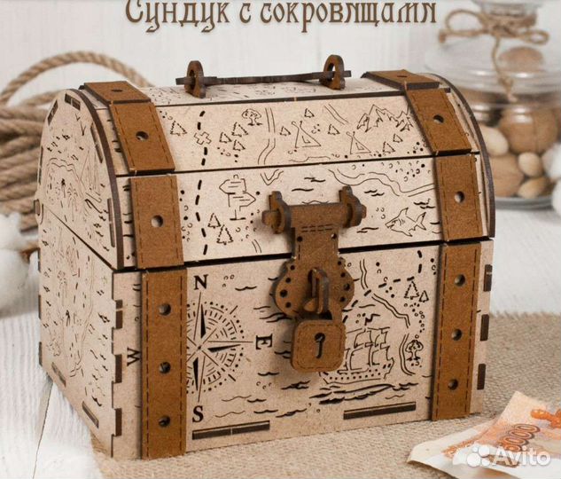Сундучок новый, 12/ 14 см