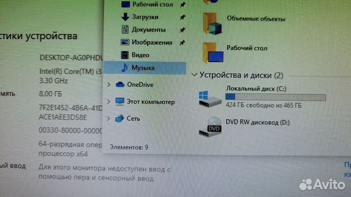 Простой игровой компьютер