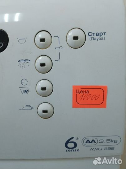 Стиральная машина бу whirlpool и др. От6500