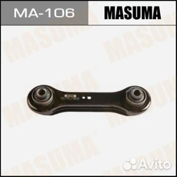 Рычаг (тяга) masuma, rear outlander/ CU5W (1