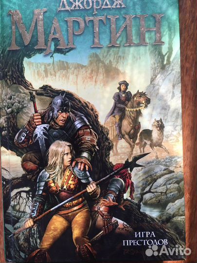 Игра престолов аст