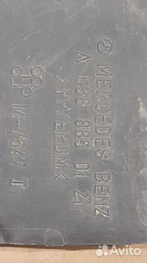 Крепление лев. задн. бампера Mercedes Vito 638