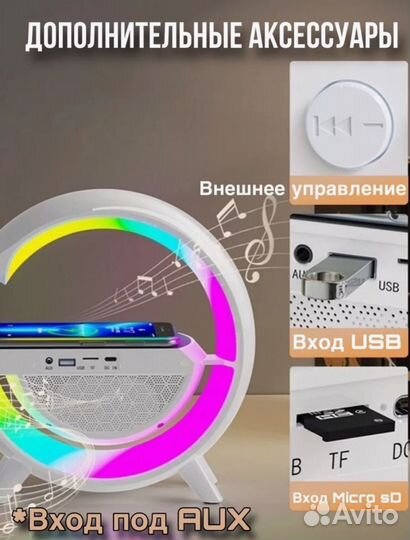 Умный светильник колонка 4в1 новая