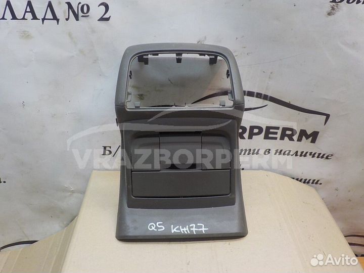 Консоль центральная (тоннель) Audi Q5