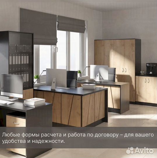 Ресепшн / Стойка ресепшен новая