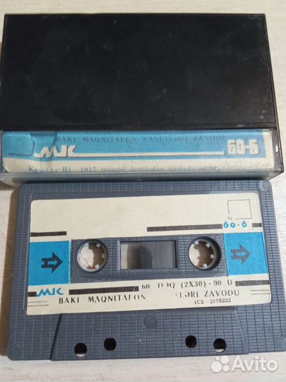 Аудиокассета