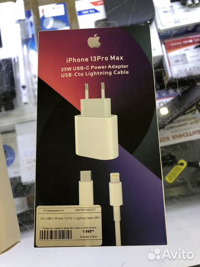 Usb кабель для iPhone