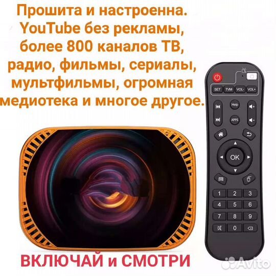 TV BOX Vontar X4 S905X4 4/32 ATV11