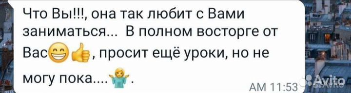 Репетитор по английскому, французскому, корейскому