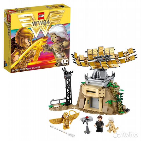 Lego Wonder Woman vs Cheetah 76157