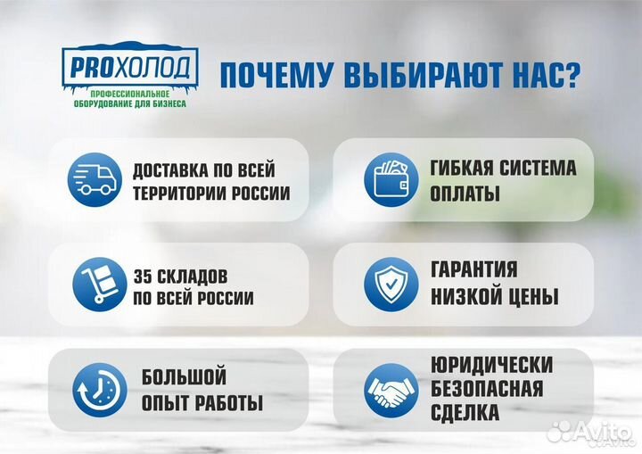 Моноблок Арктика ммн 334