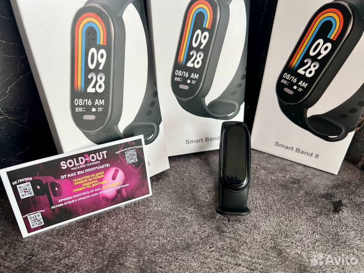 Xiaomi mi band 8