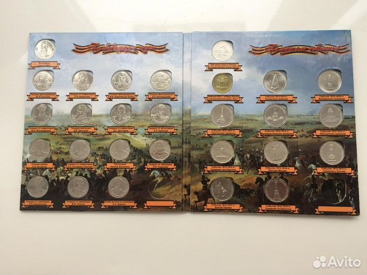 Юбилейные монеты россии