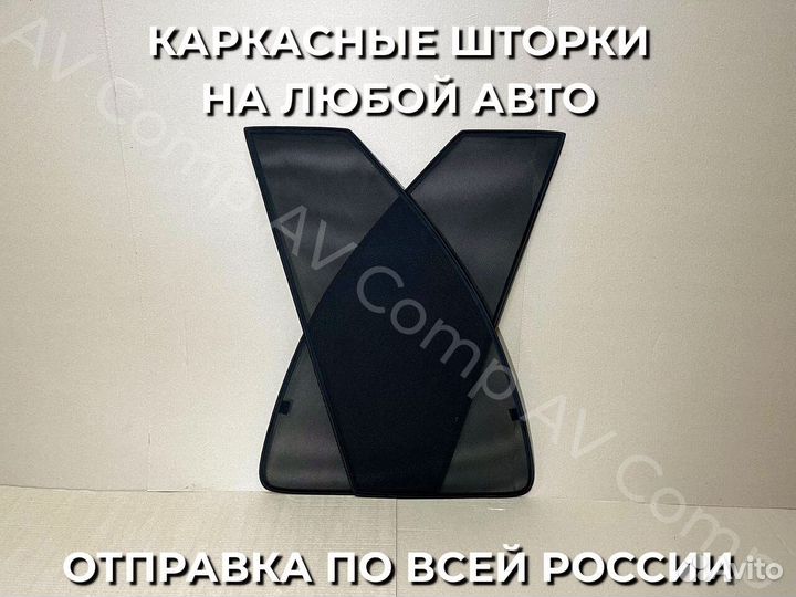 Автошторки на Toyota town ACE R40, R50