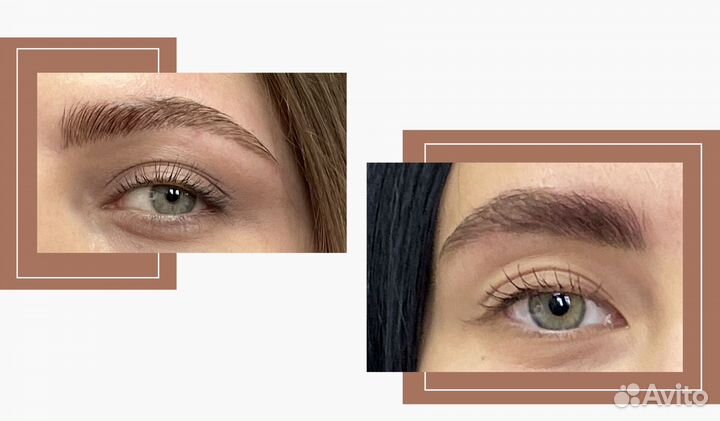 Оформление бровей