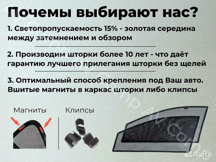 Автошторки на Mitsubishi L 200 5 поколение (с 2015