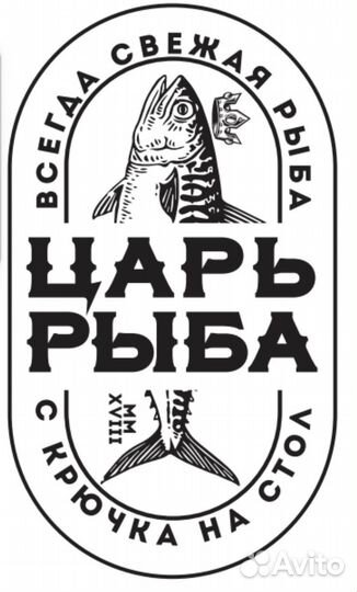 Продавец реализатор