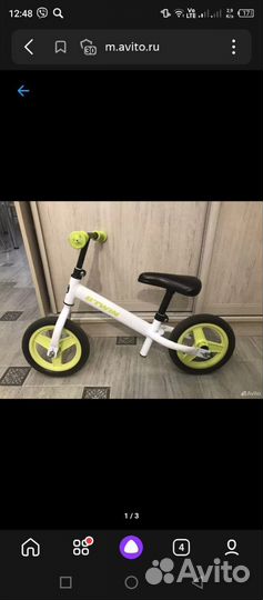 Беговел детский