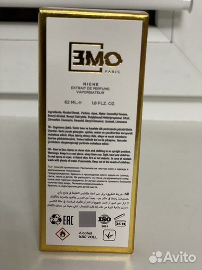 Духи унисекс от nasomatto «Black Afgano» новые