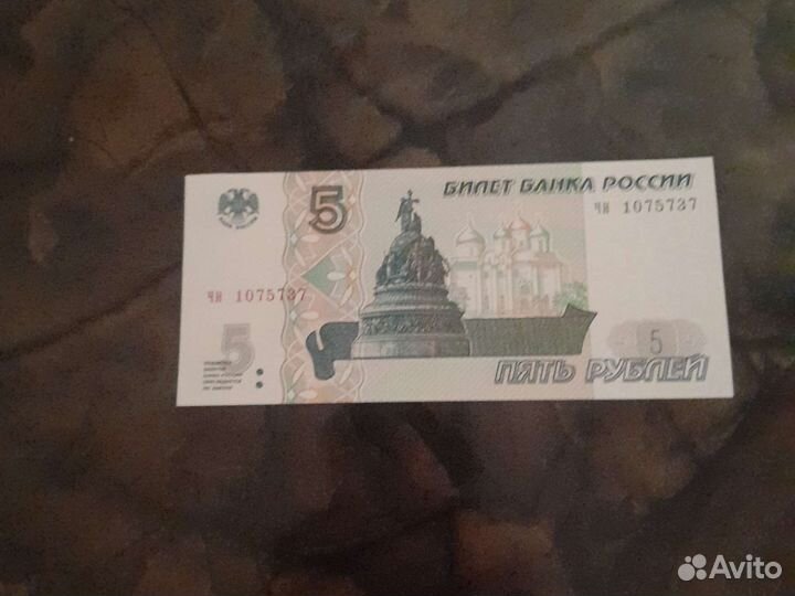 Продаю 5 рубликов
