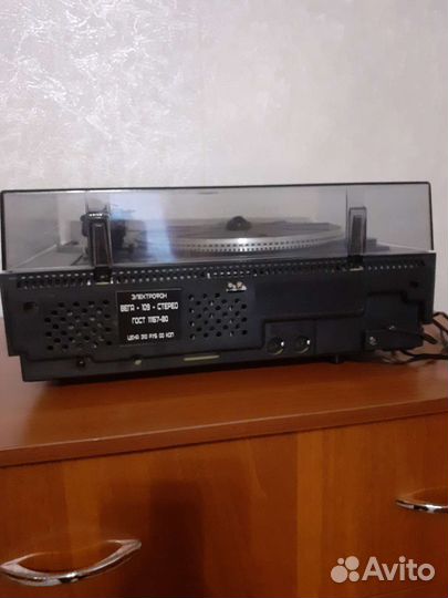 Вега 109-стерео