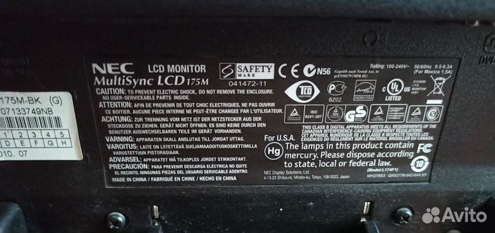 Монитор NEC