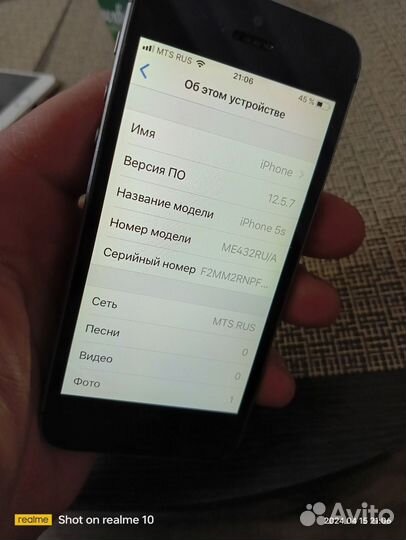 iPhone 5S, 16 ГБ