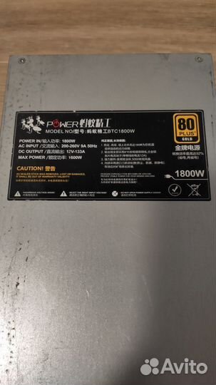 Блок питания для майнинга