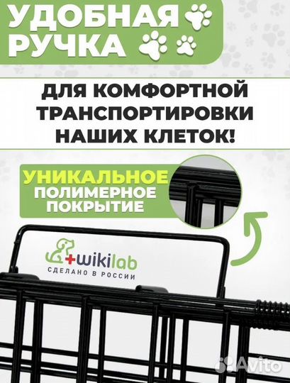 Клетка для собак 5 двухдверная черная усиленная