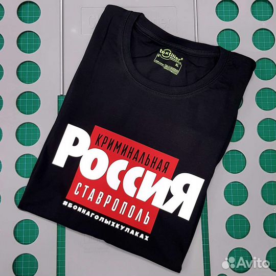 Печать на ткани (футболках, толстовках, масках)