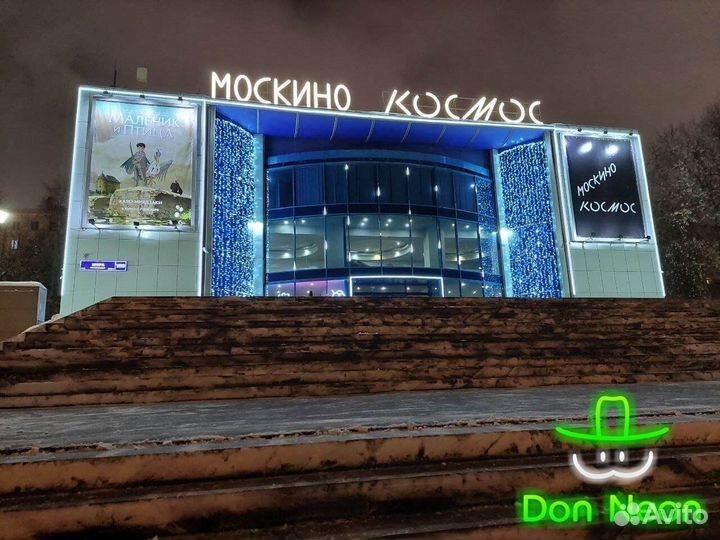 LED украшние двора