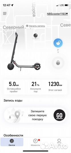 Электросамокат ninebot es2