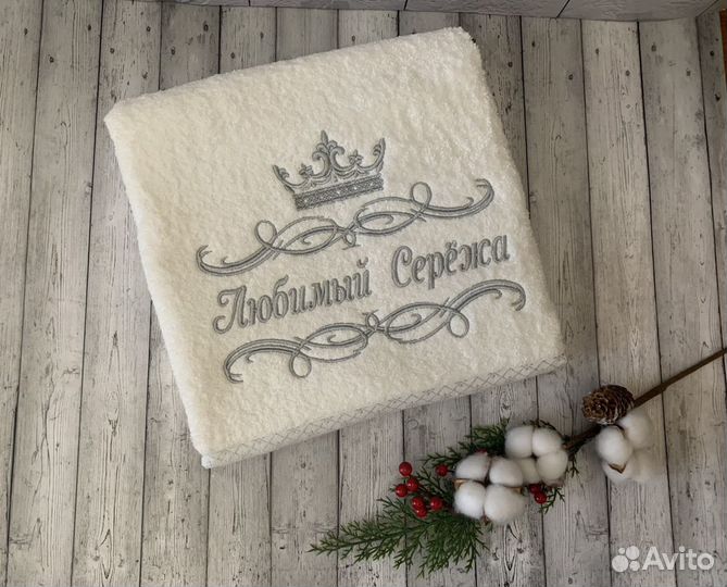 Полотенце с вышивкой