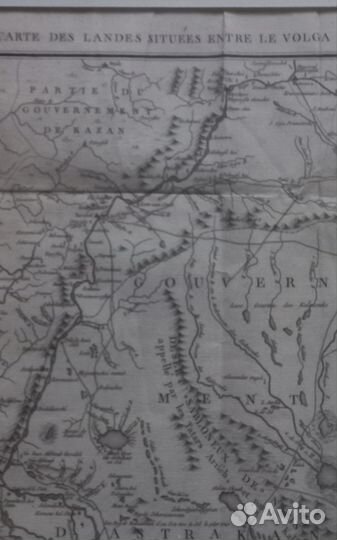 Антикварная карта 1793