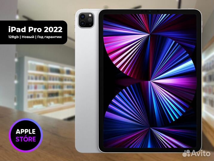 iPad Pro 2022 11