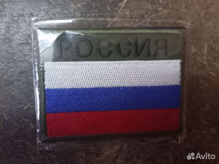 Нашивки шевроны