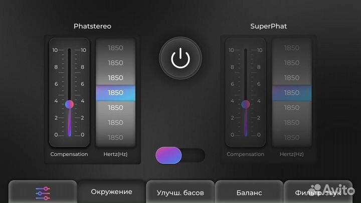 Магнитола 4/64Gb Андроид Unison Ford Focus 3