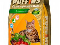 Корм для кошек Puffins 10 кг