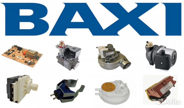 Запчасти для котлов Baxi, Бакси Челябинск