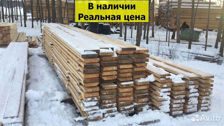 Доска обрезная