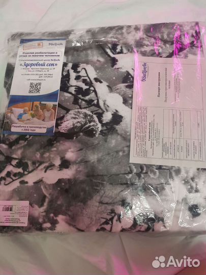 Гелевая подушка