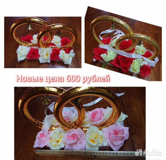 Кольца на машину свадебные новые