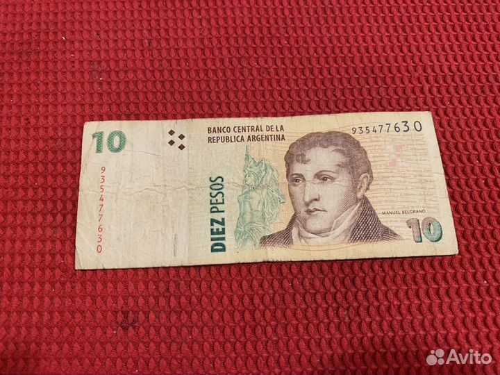 Редкие купюры