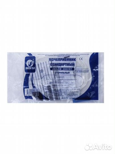 Мочеприемник прикроватный инекта