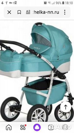 Коляска детская зима лето