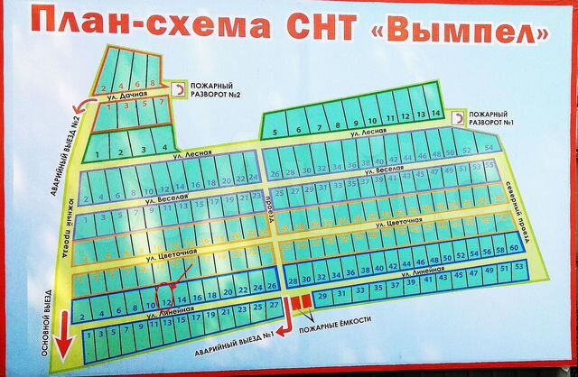 тсн снт СОСНА - официальный сайт