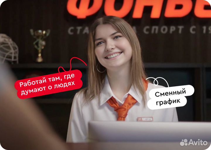 Кассир-администратор