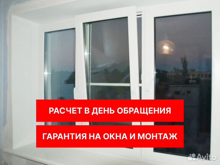 Остекление любой бюджет